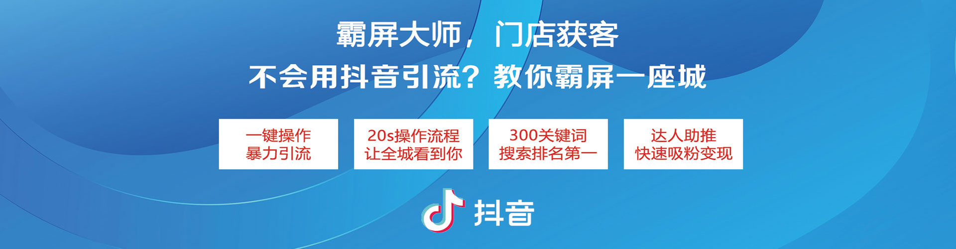 建安百度广告推广