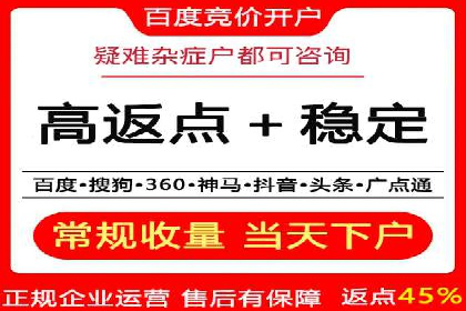 信息流推广开户实战：成功案例解析